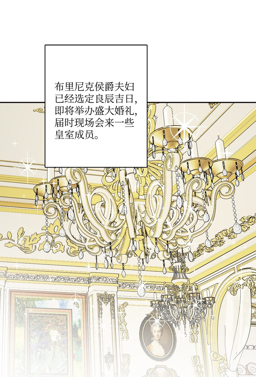 47 被忽视的男爵夫人(1/2)-第49话