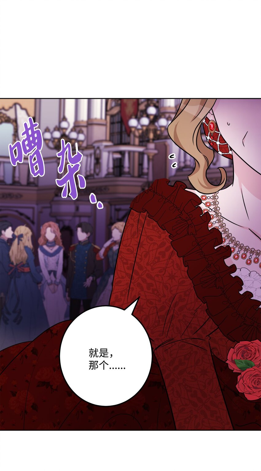 49 锒铛入狱(1/2)-第51话
