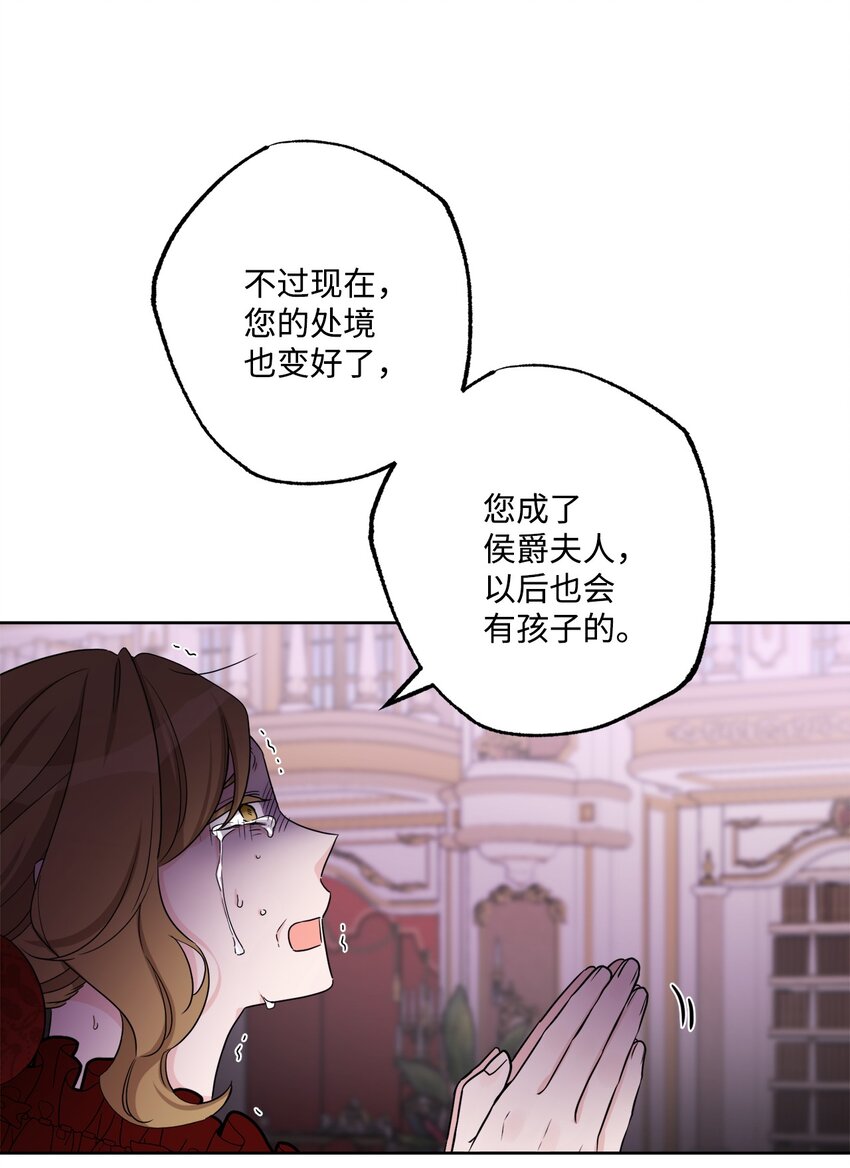 49 锒铛入狱(1/2)-第51话