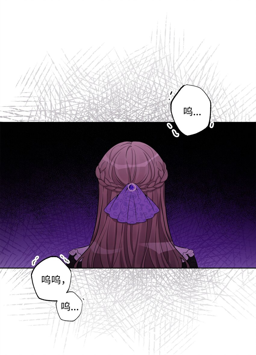 49 锒铛入狱(1/2)-第51话