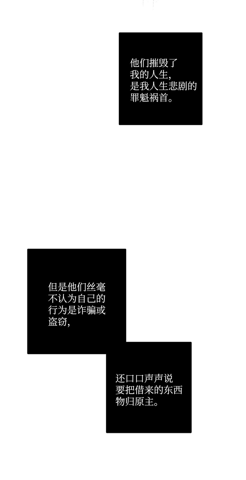 49 锒铛入狱(1/2)-第51话