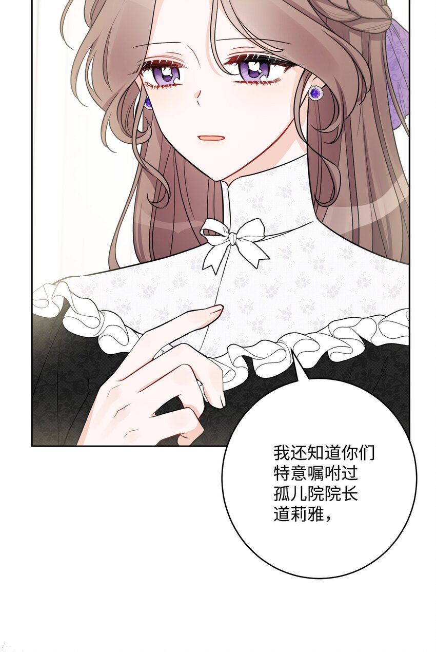 49 锒铛入狱(1/2)-第51话