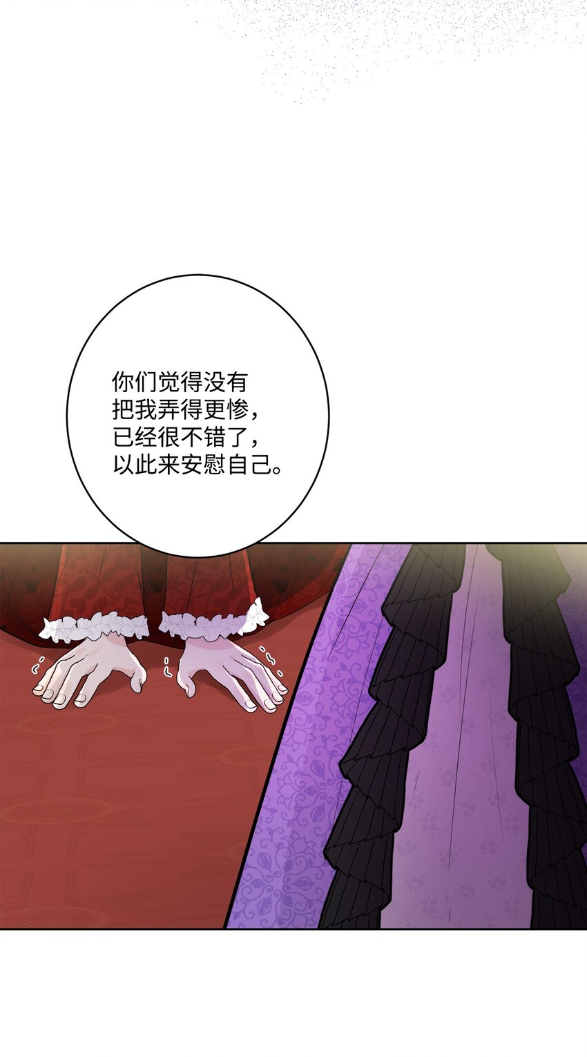 49 锒铛入狱(1/2)-第51话