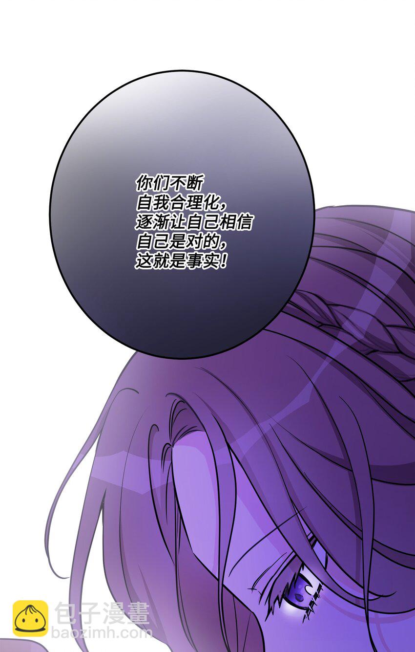 49 锒铛入狱(1/2)-第51话