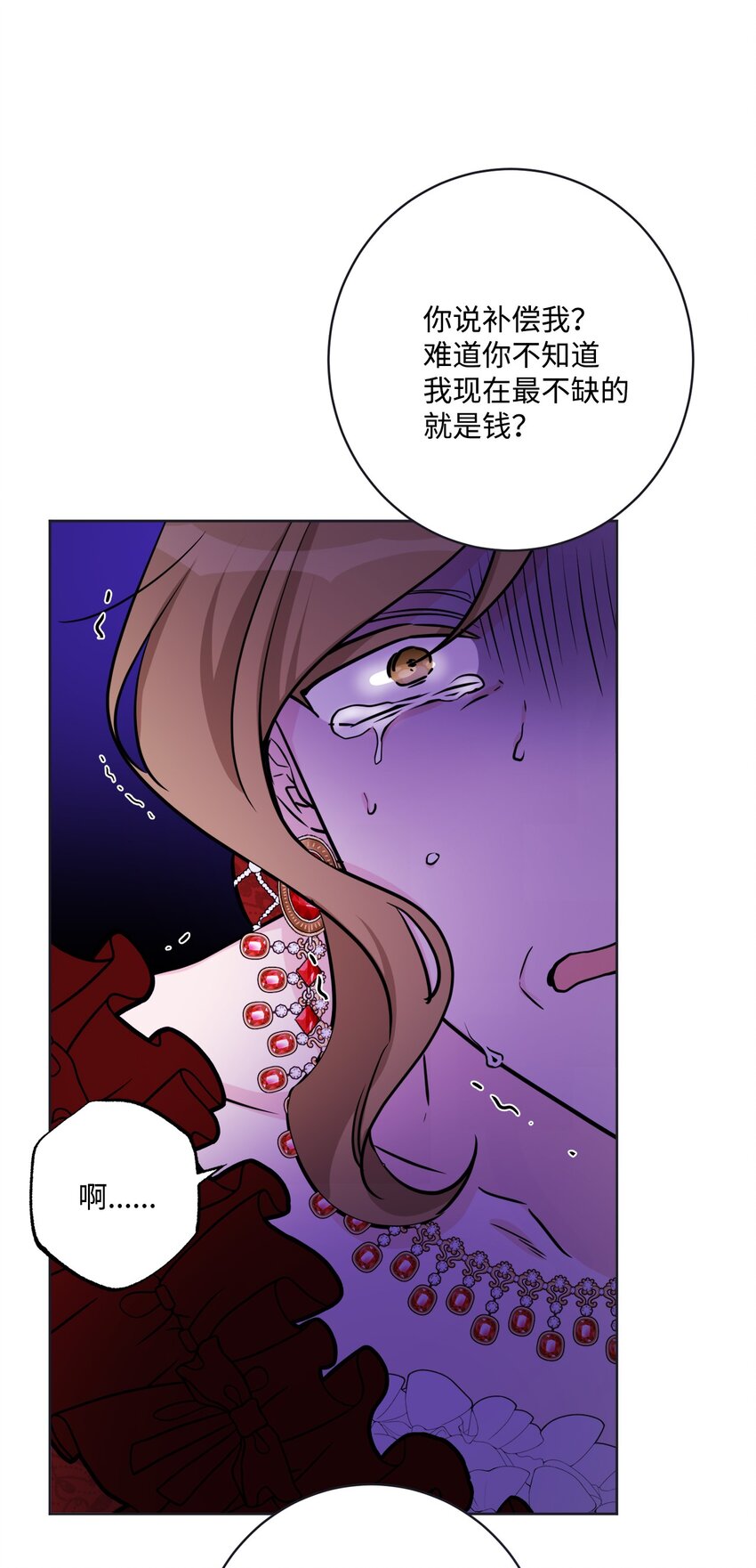 49 锒铛入狱(1/2)-第51话