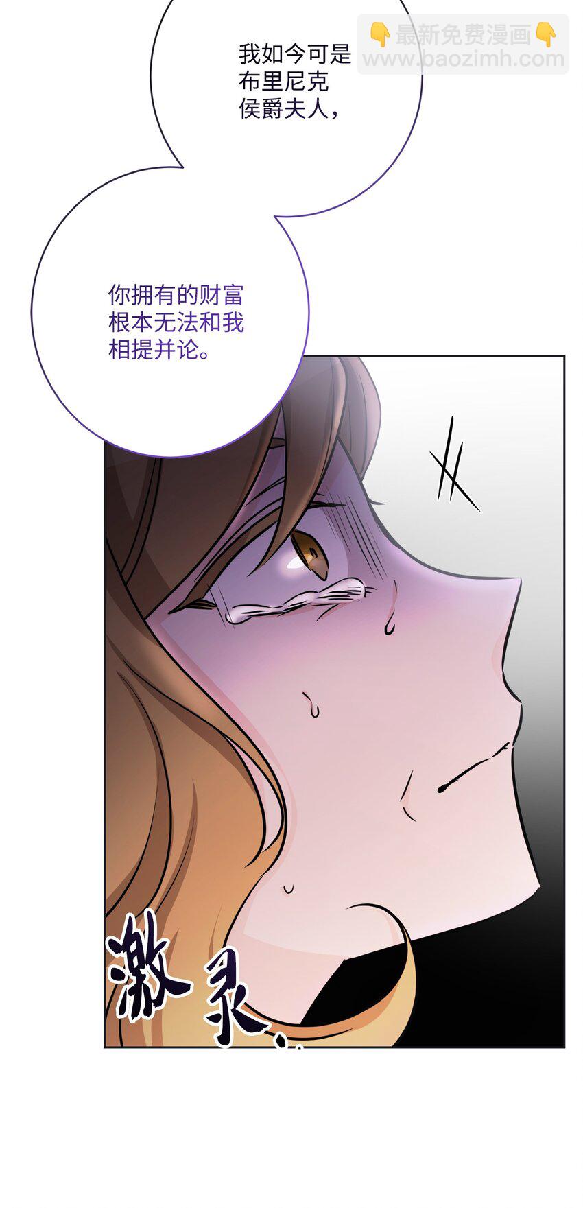 49 锒铛入狱(1/2)-第51话