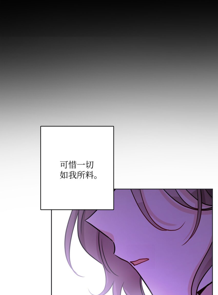 49 锒铛入狱(1/2)-第51话