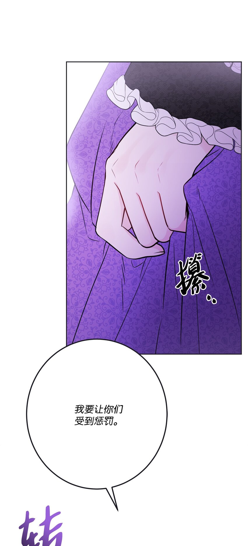 49 锒铛入狱(1/2)-第51话