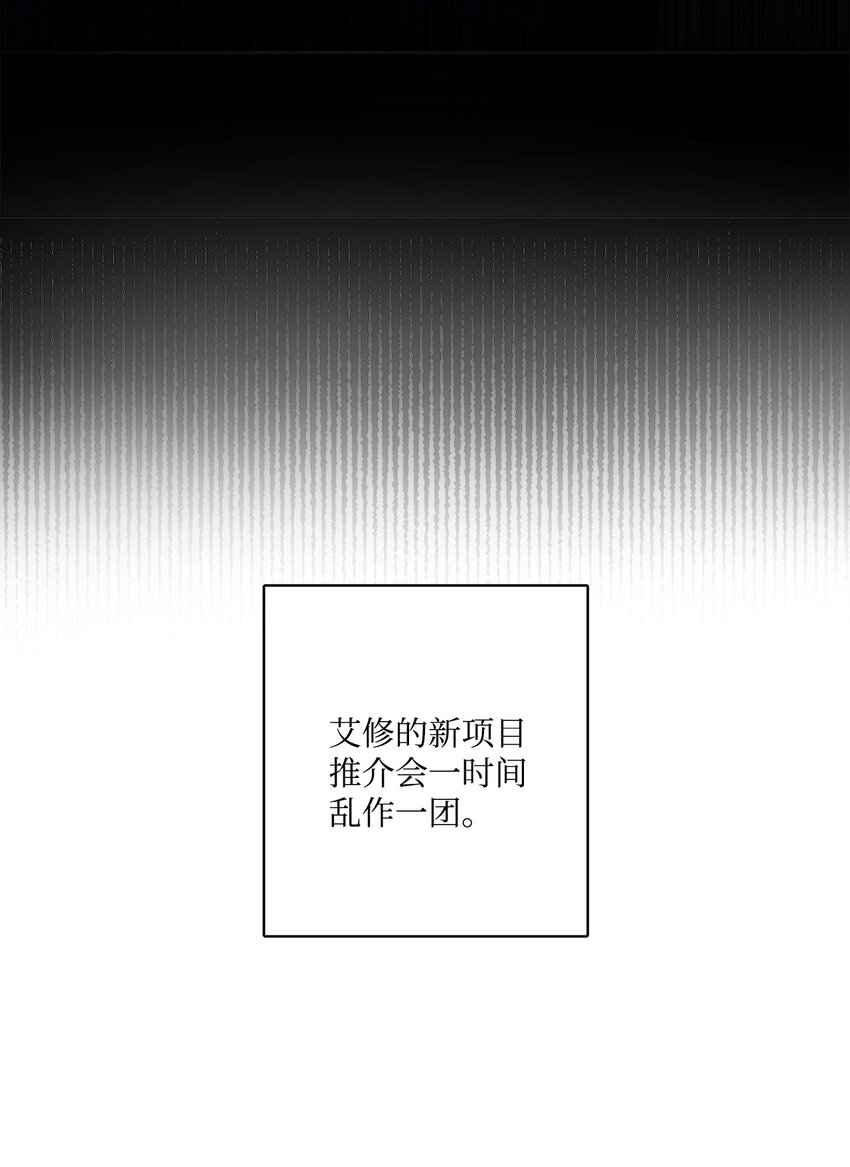 49 锒铛入狱(1/2)-第51话
