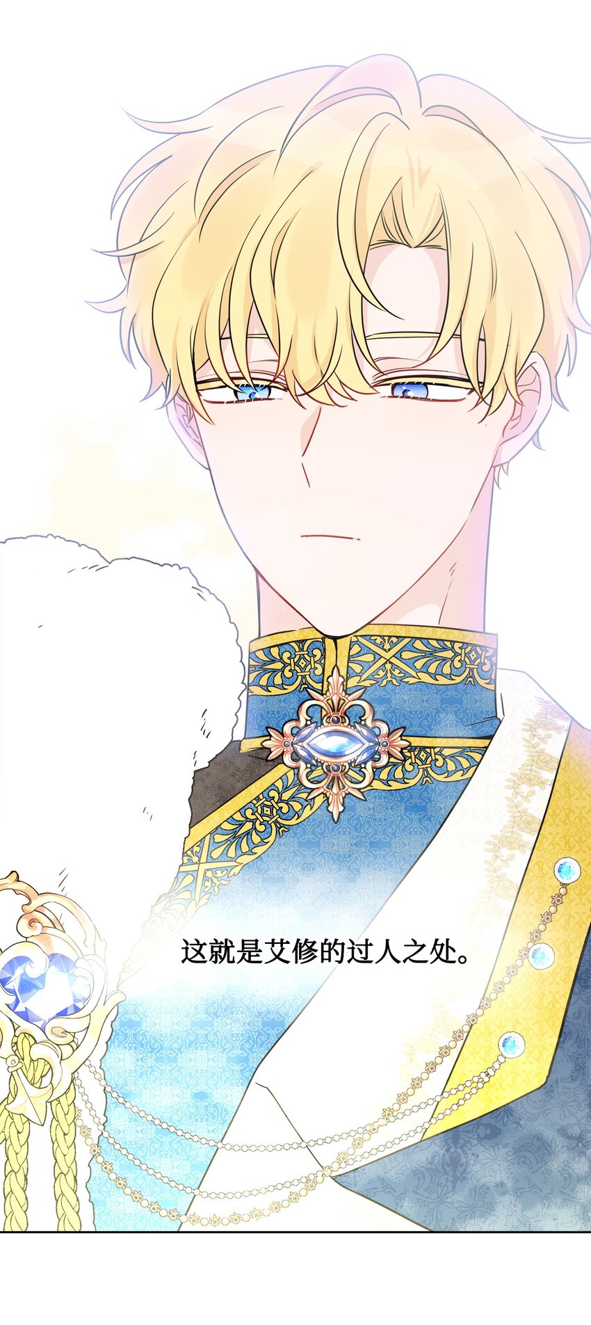 49 锒铛入狱(1/2)-第51话