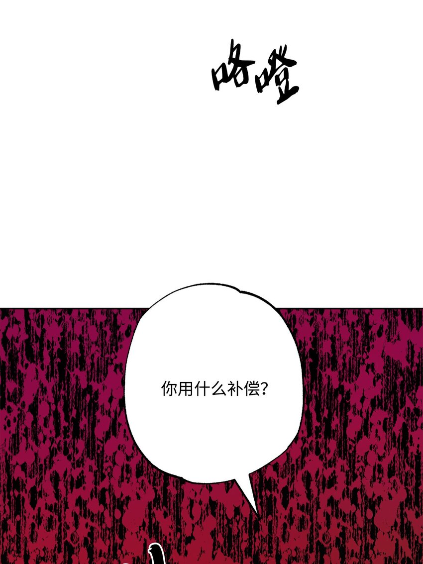 49 锒铛入狱(1/2)-第51话