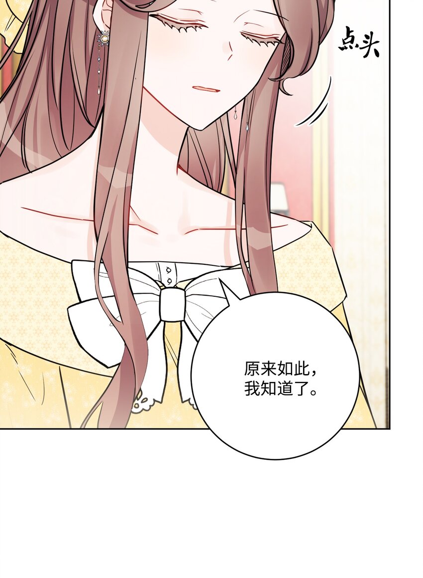 51 孩子的归宿(1/2)-第53话