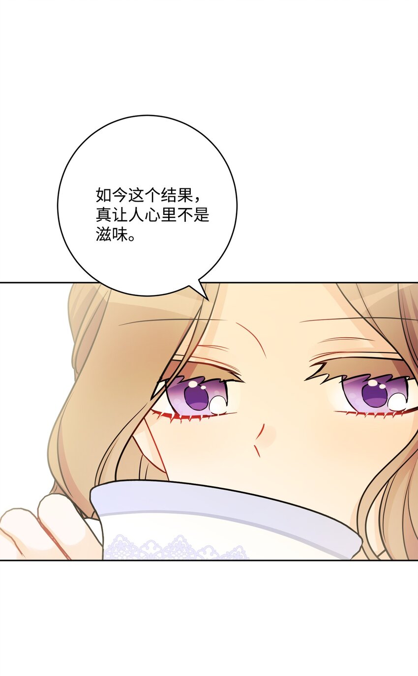 51 孩子的归宿(1/2)-第53话