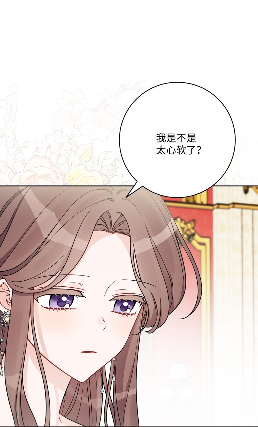 51 孩子的归宿(1/2)-第53话