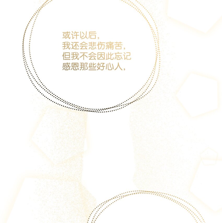 51 孩子的归宿(1/2)-第53话
