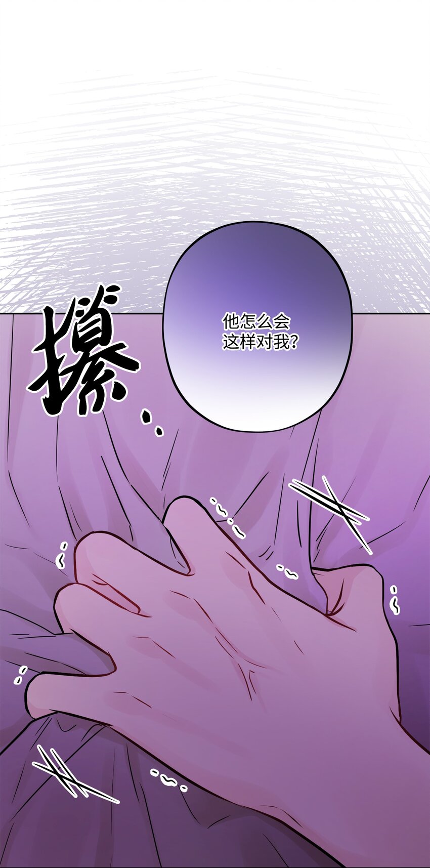 51 孩子的归宿(1/2)-第53话