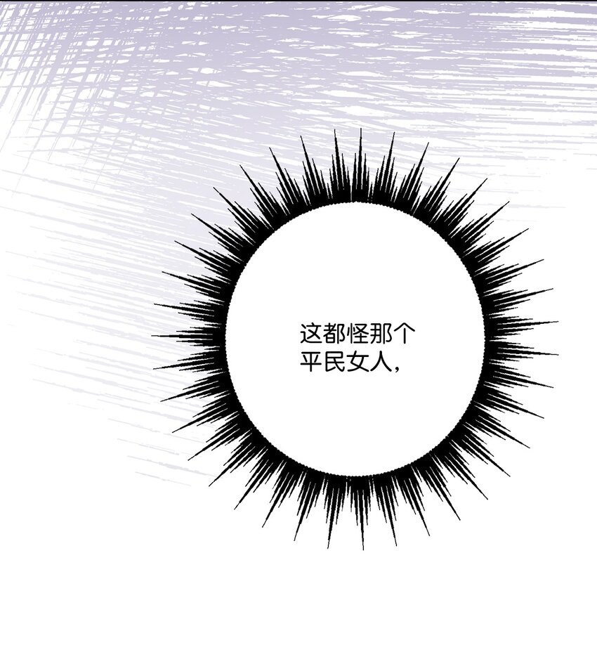 51 孩子的归宿(1/2)-第53话
