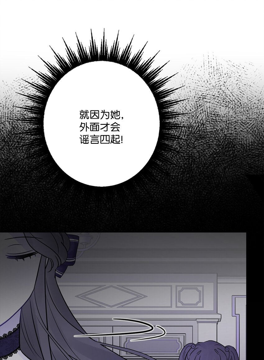 51 孩子的归宿(1/2)-第53话
