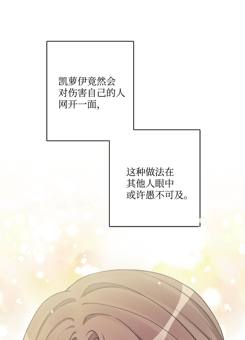 51 孩子的归宿(1/2)-第53话