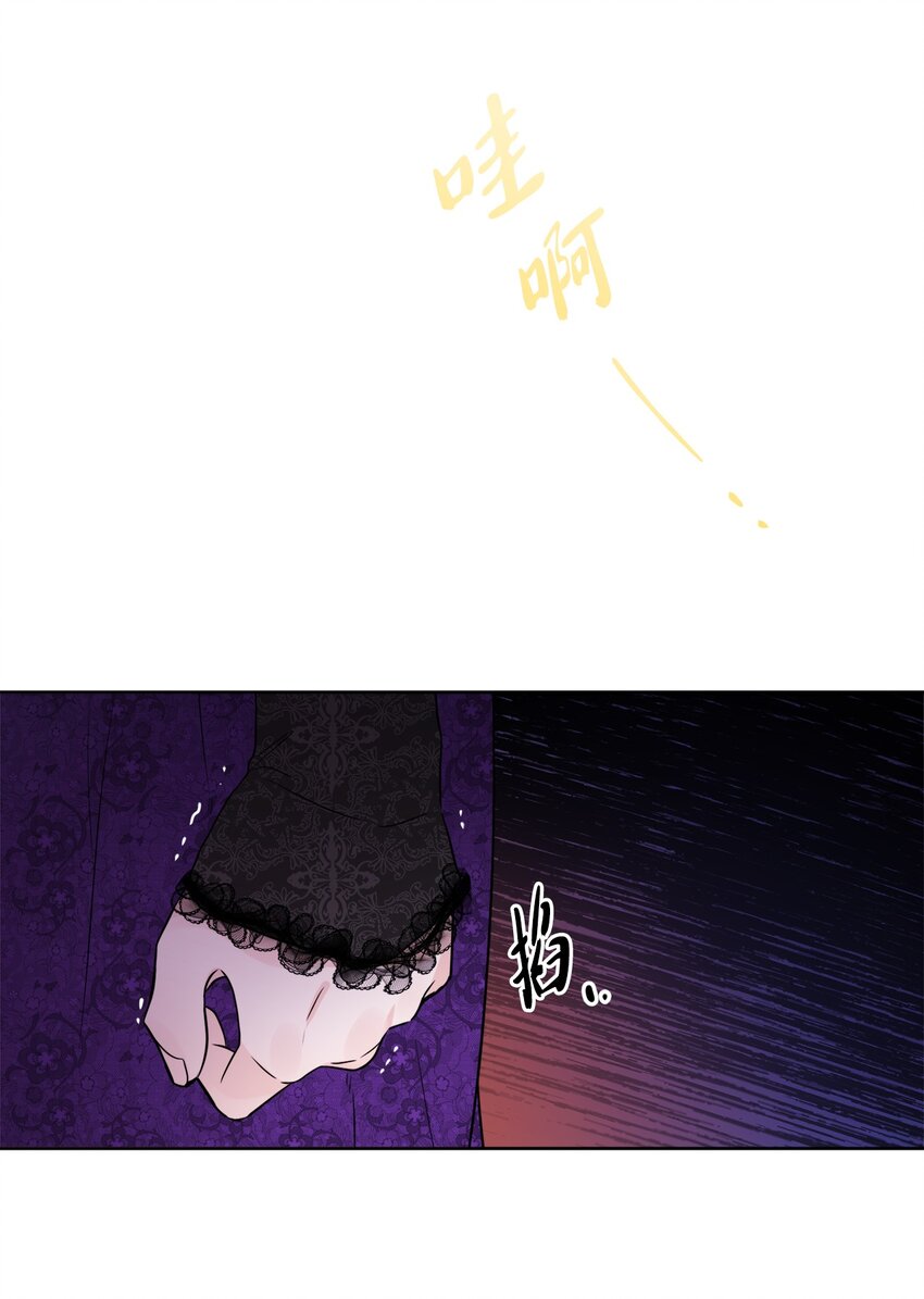 53 伪装的约瑟夫(1/2)-第55话
