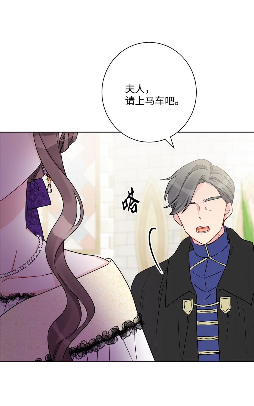 53 伪装的约瑟夫(1/2)-第55话