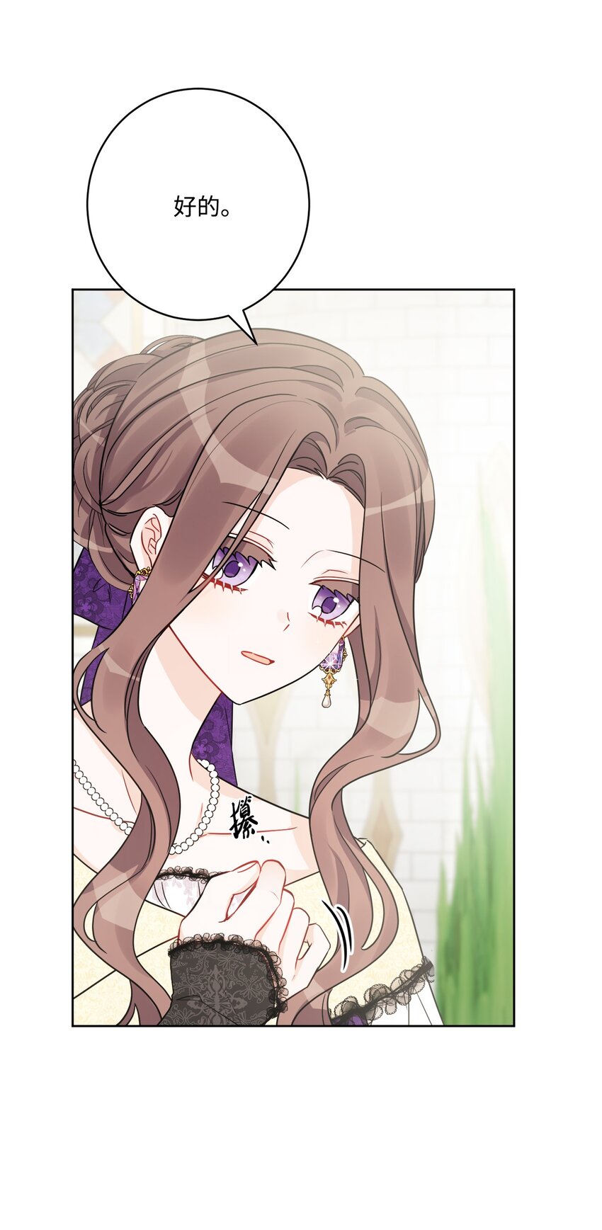 53 伪装的约瑟夫(1/2)-第55话