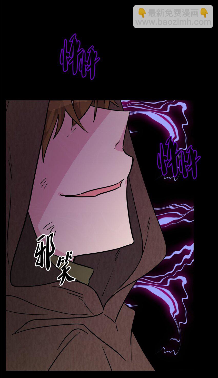 53 伪装的约瑟夫(1/2)-第55话