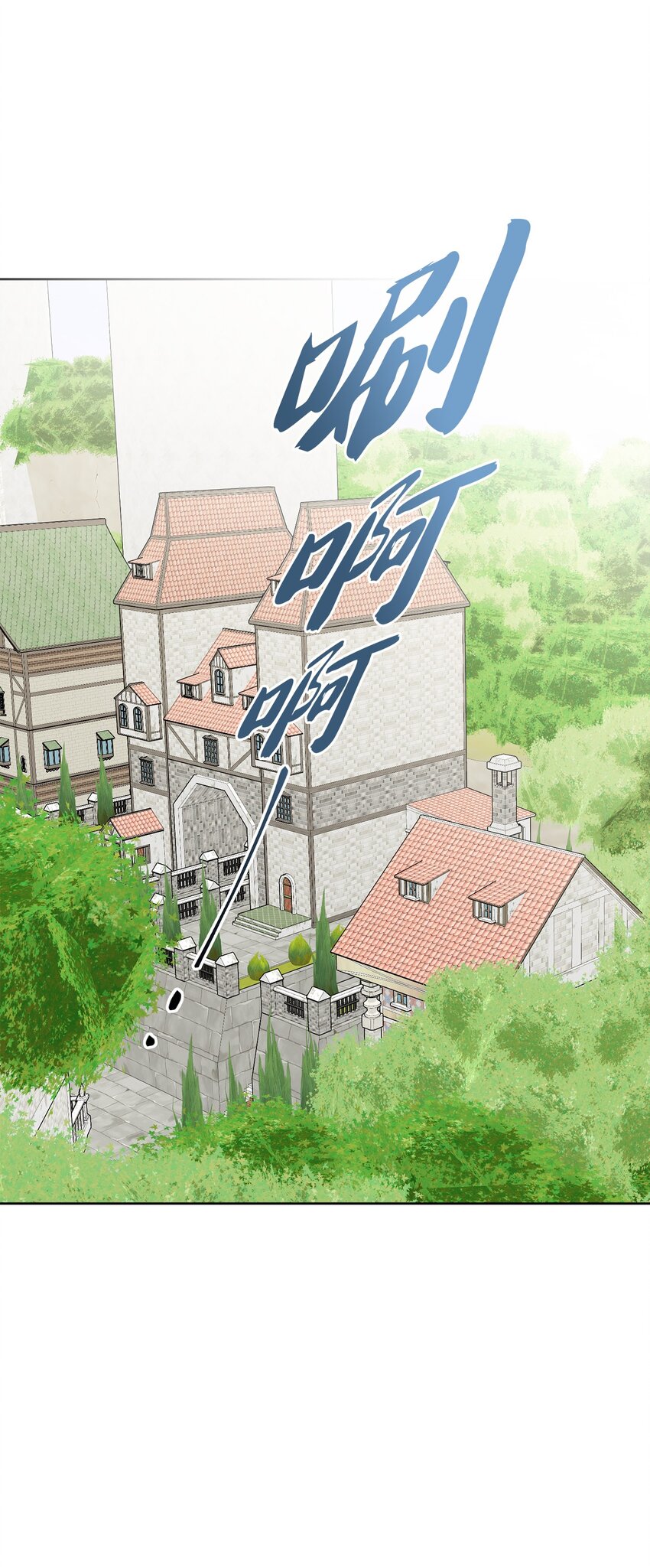 53 伪装的约瑟夫(1/2)-第55话