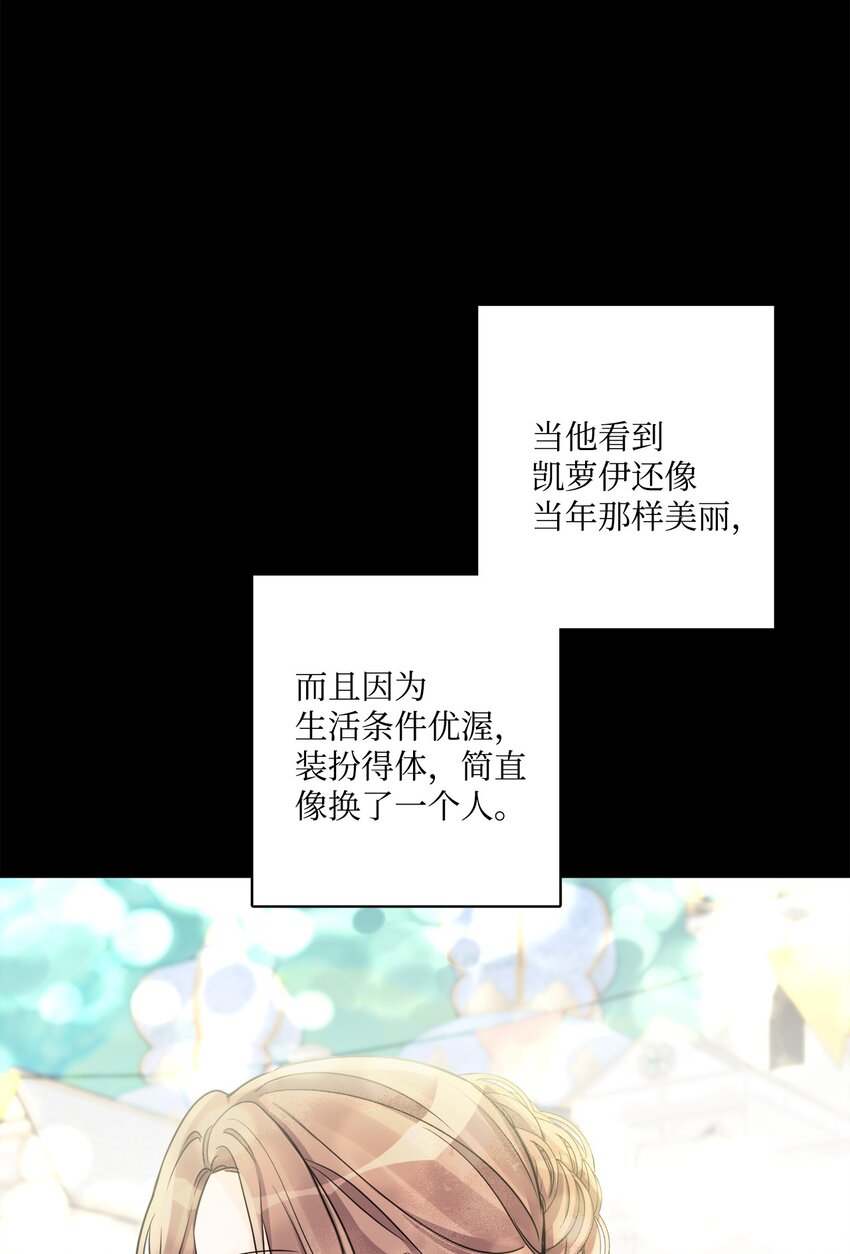 53 伪装的约瑟夫(1/2)-第55话
