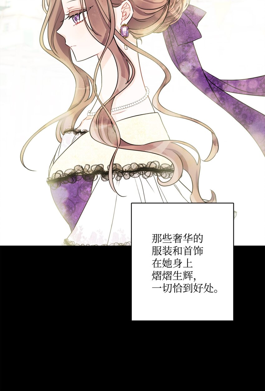 53 伪装的约瑟夫(1/2)-第55话
