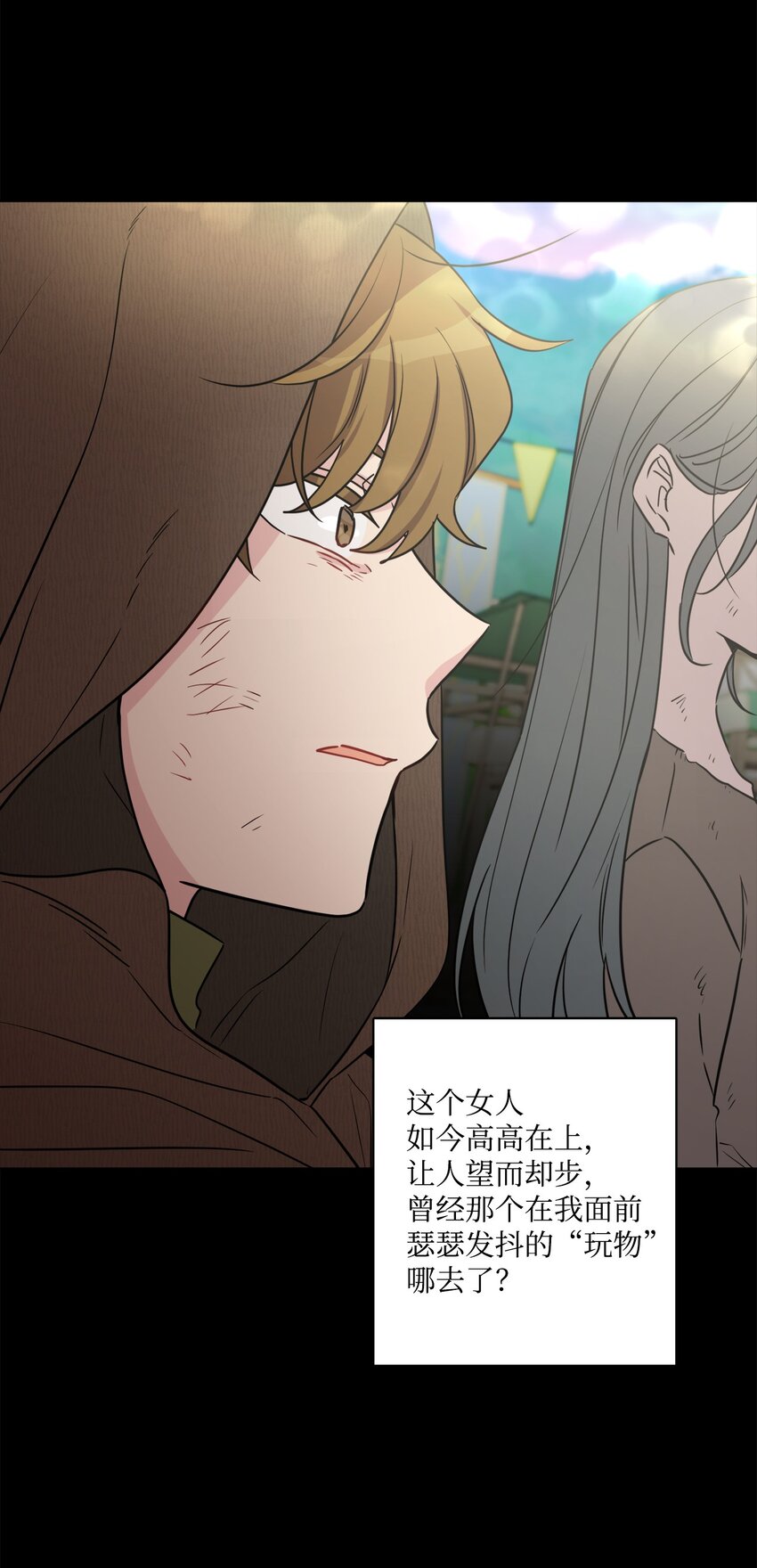 53 伪装的约瑟夫(1/2)-第55话