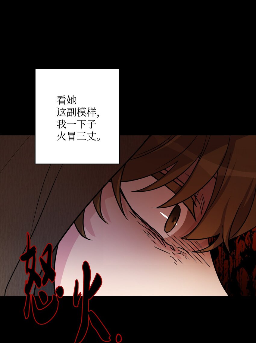 53 伪装的约瑟夫(1/2)-第55话
