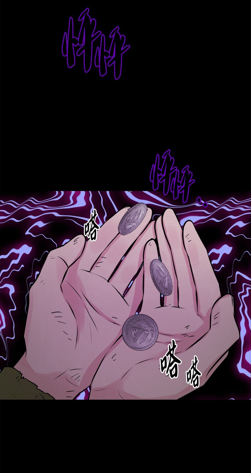 53 伪装的约瑟夫(1/2)-第55话