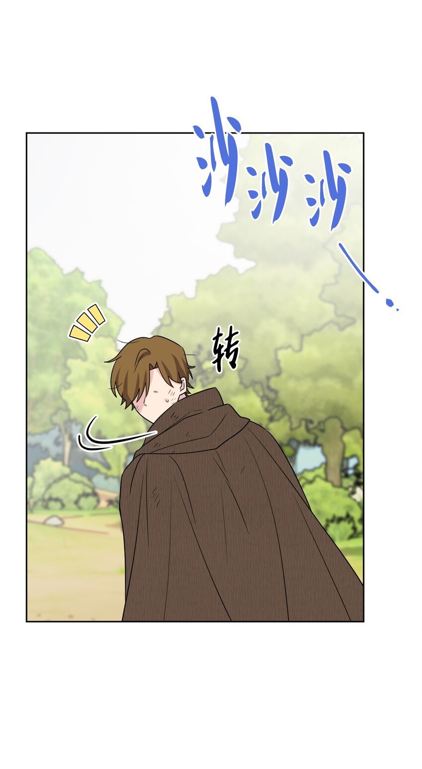 53 伪装的约瑟夫(1/2)-第55话