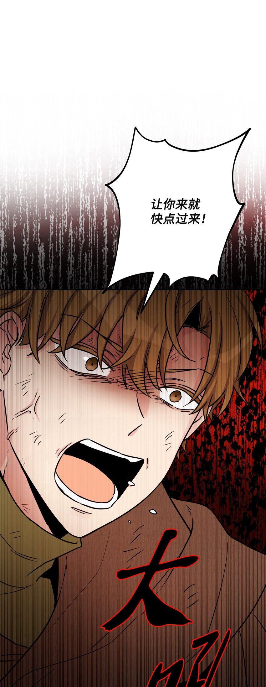 53 伪装的约瑟夫(1/2)-第55话