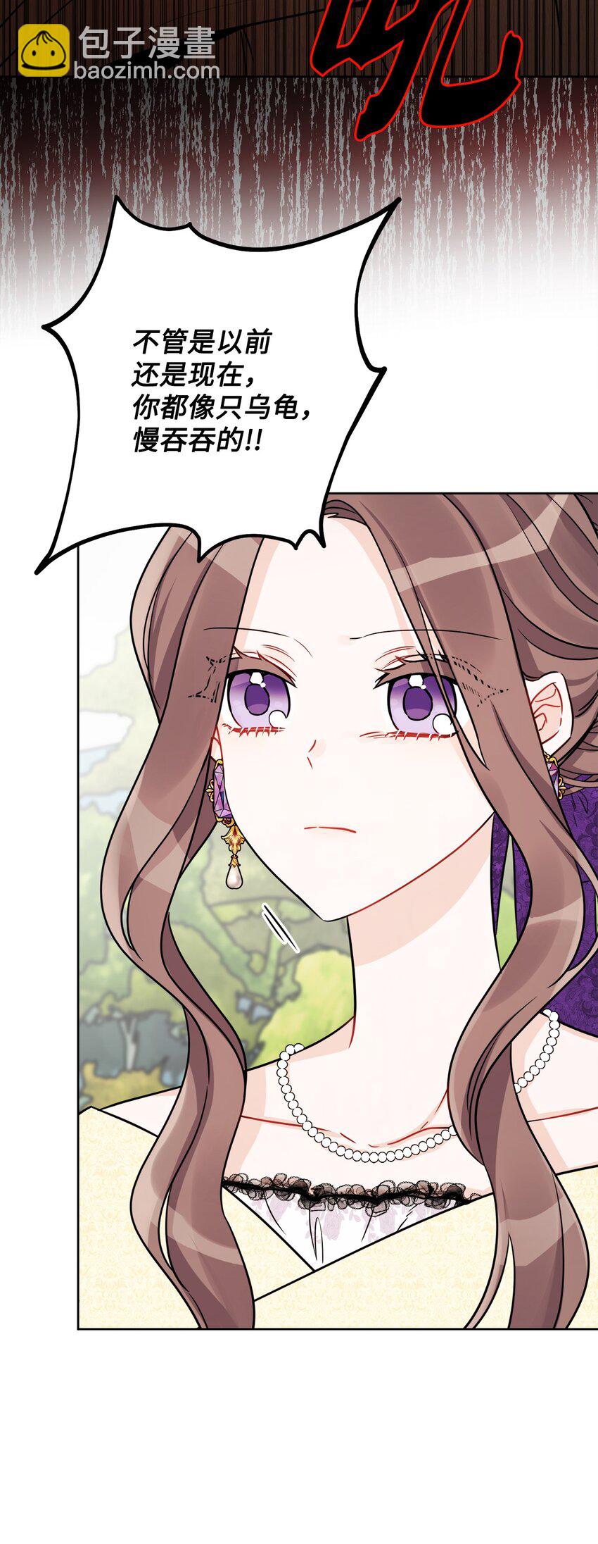53 伪装的约瑟夫(1/2)-第55话