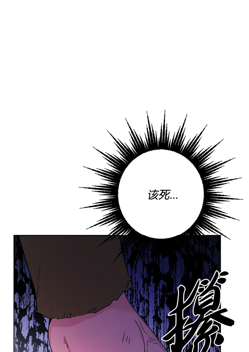 53 伪装的约瑟夫(1/2)-第55话