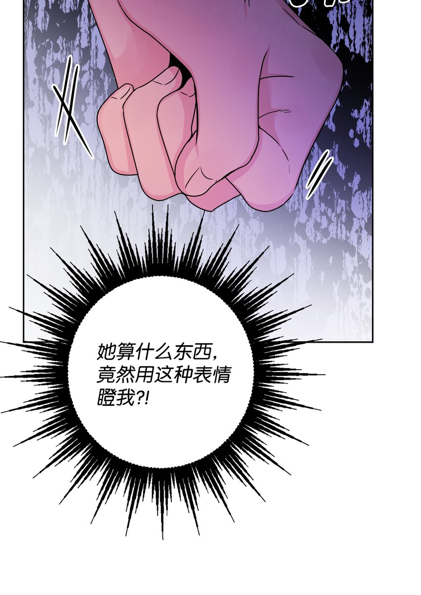 53 伪装的约瑟夫(1/2)-第55话