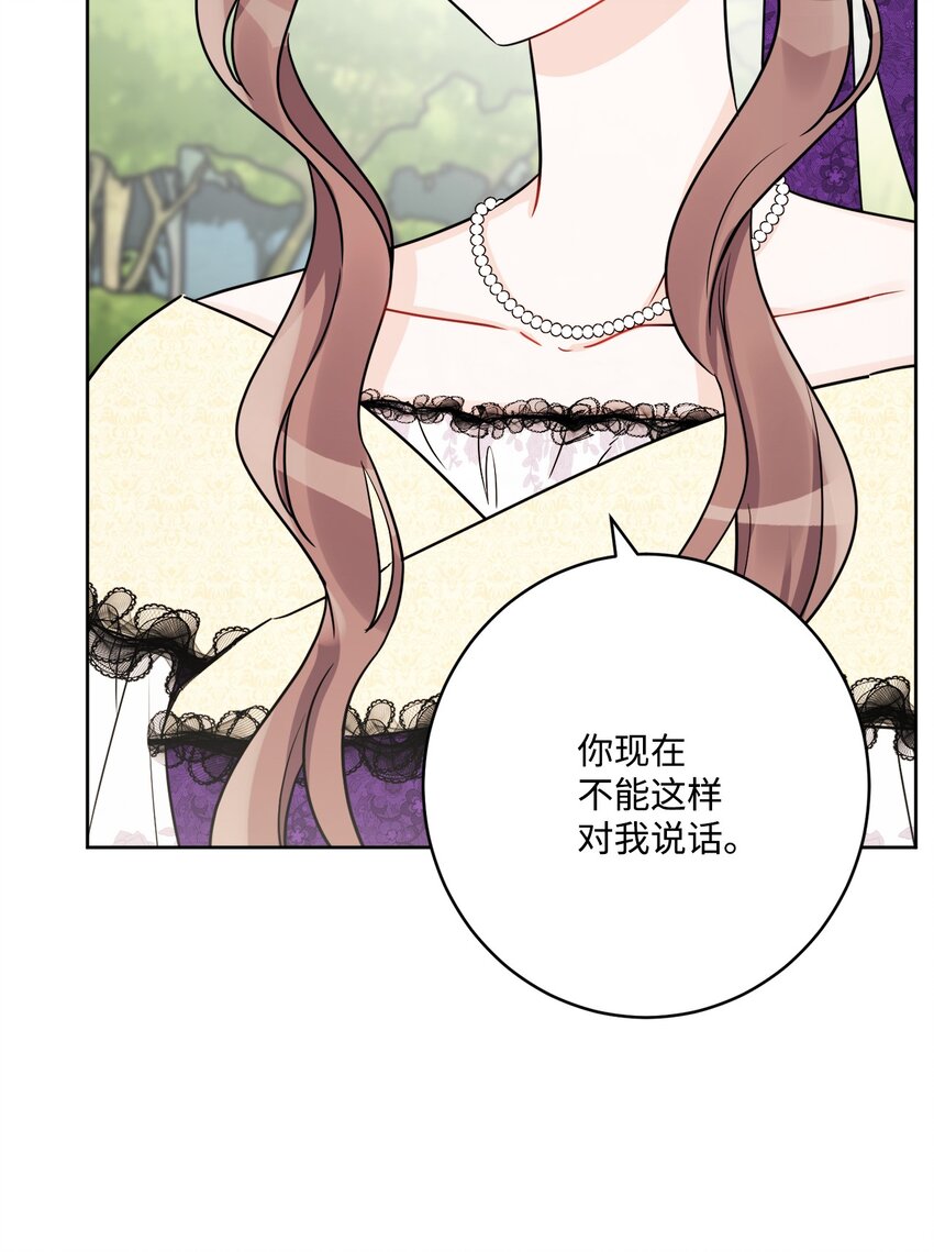 53 伪装的约瑟夫(1/2)-第55话