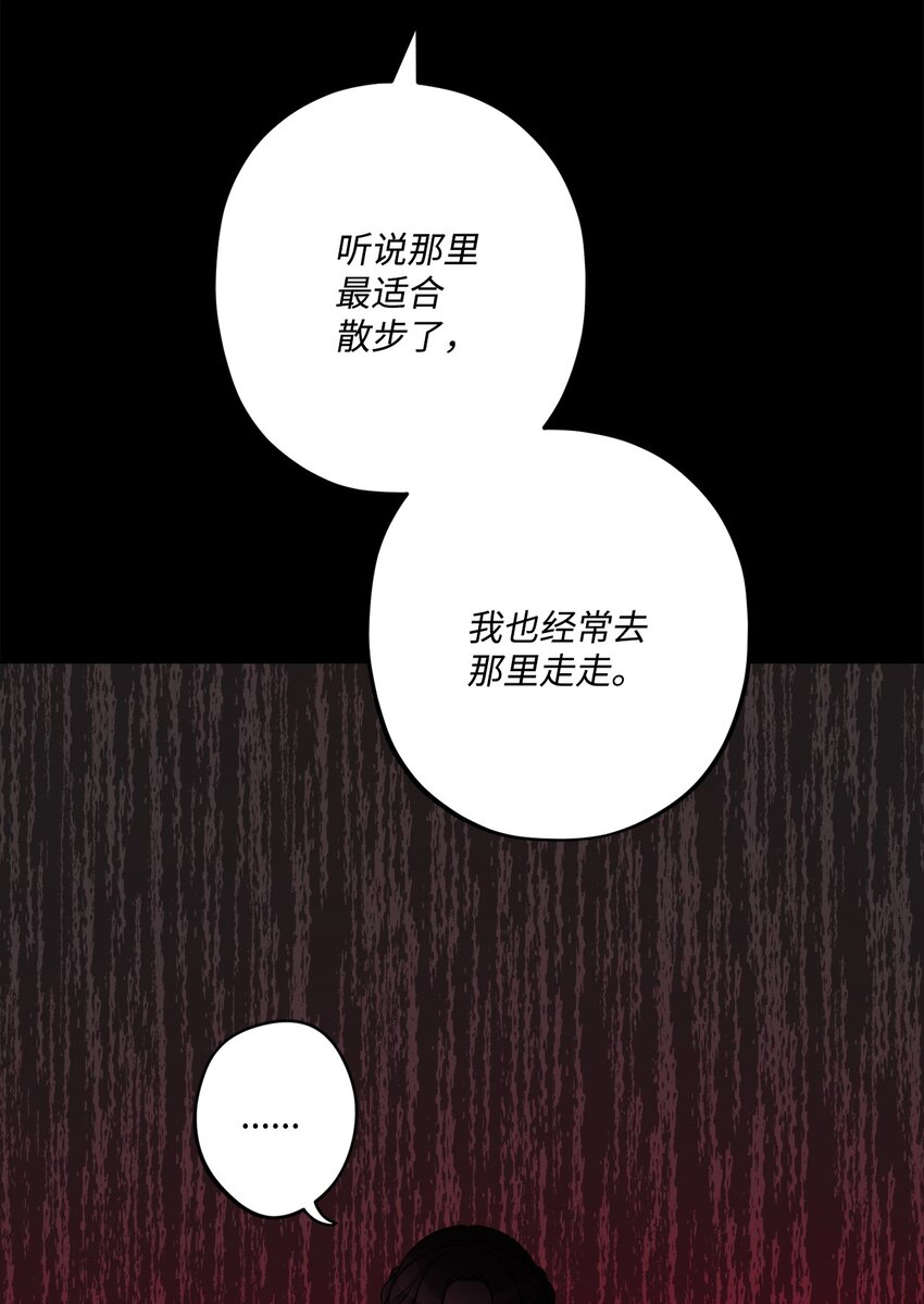 53 伪装的约瑟夫(1/2)-第55话