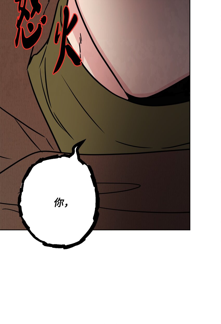 53 伪装的约瑟夫(1/2)-第55话