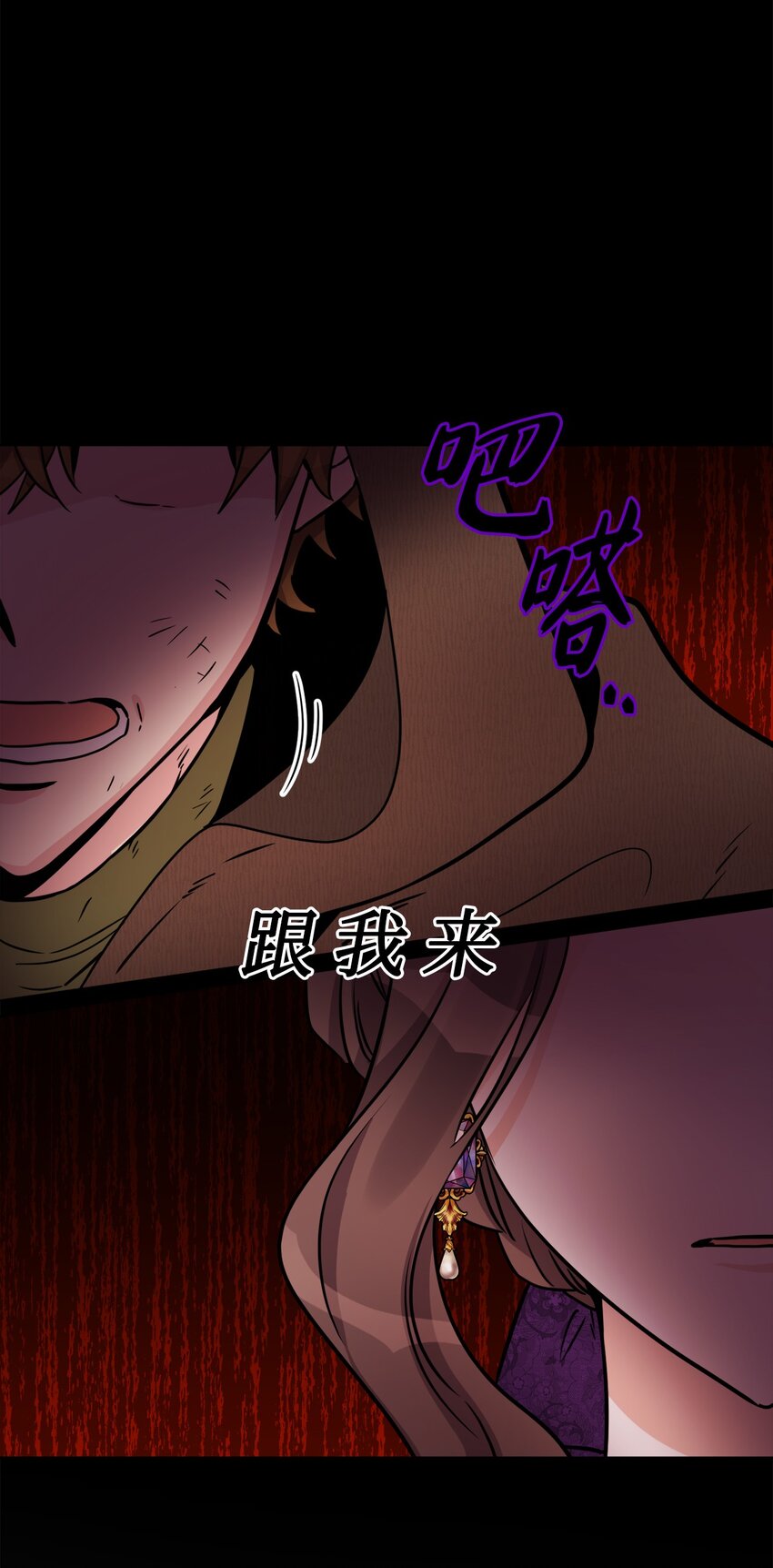 53 伪装的约瑟夫(1/2)-第55话