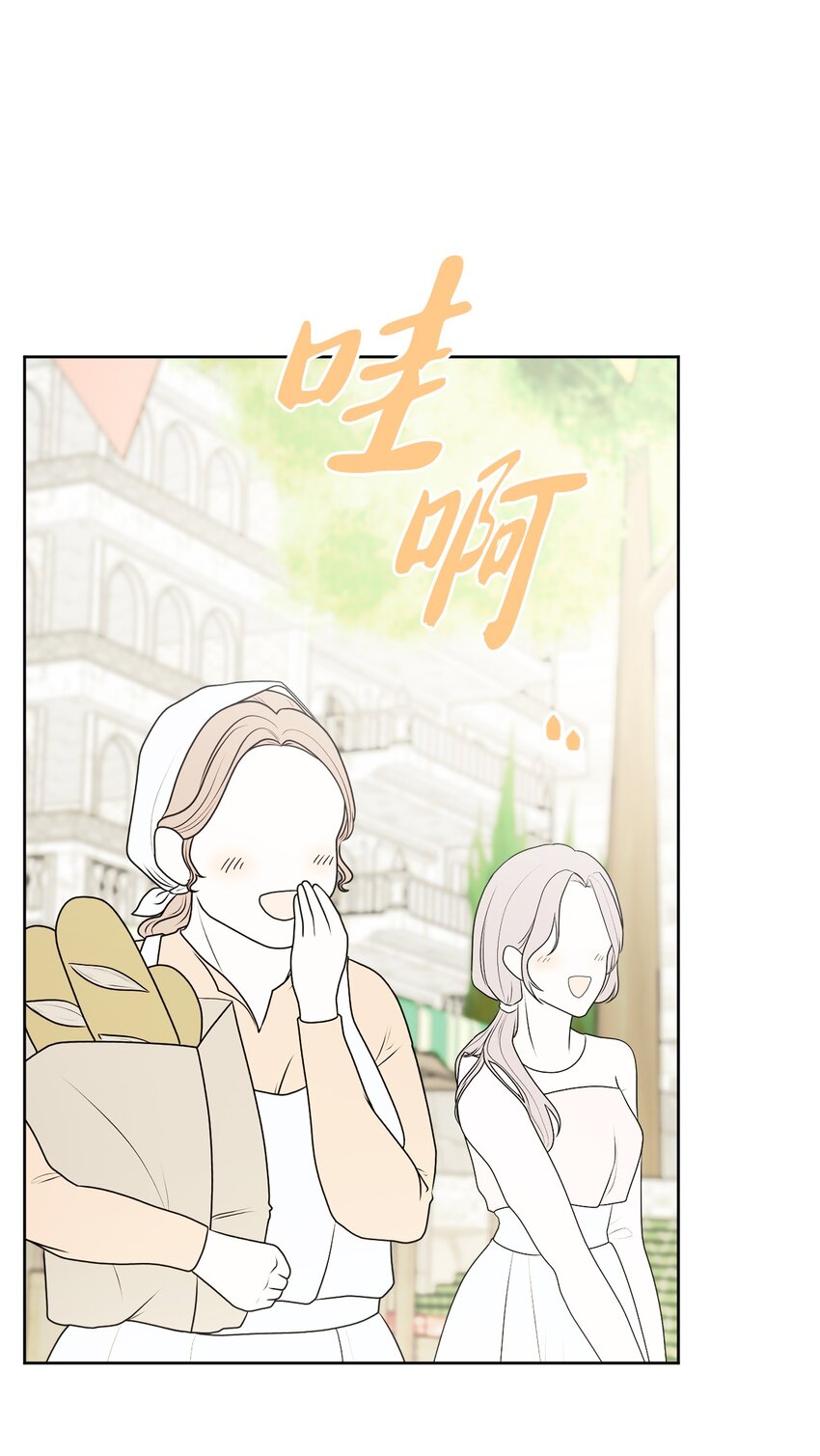 53 伪装的约瑟夫(1/2)-第55话
