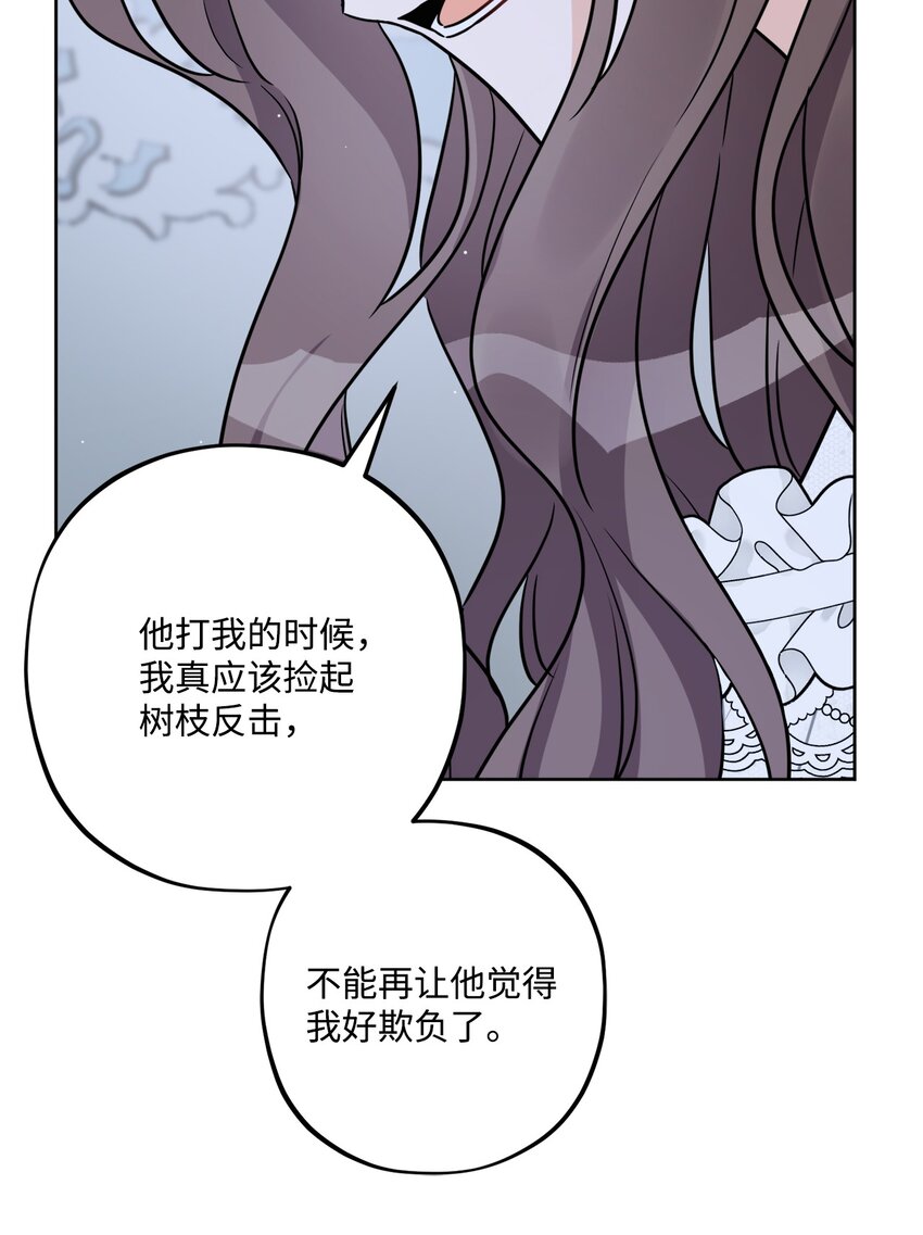 55 婚礼如期而至(1/2)-第57话