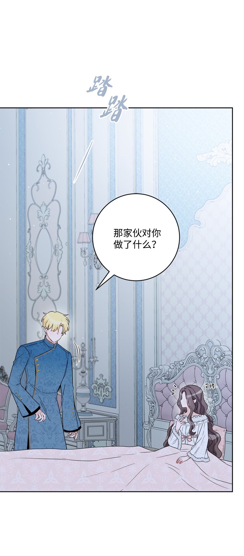 55 婚礼如期而至(1/2)-第57话