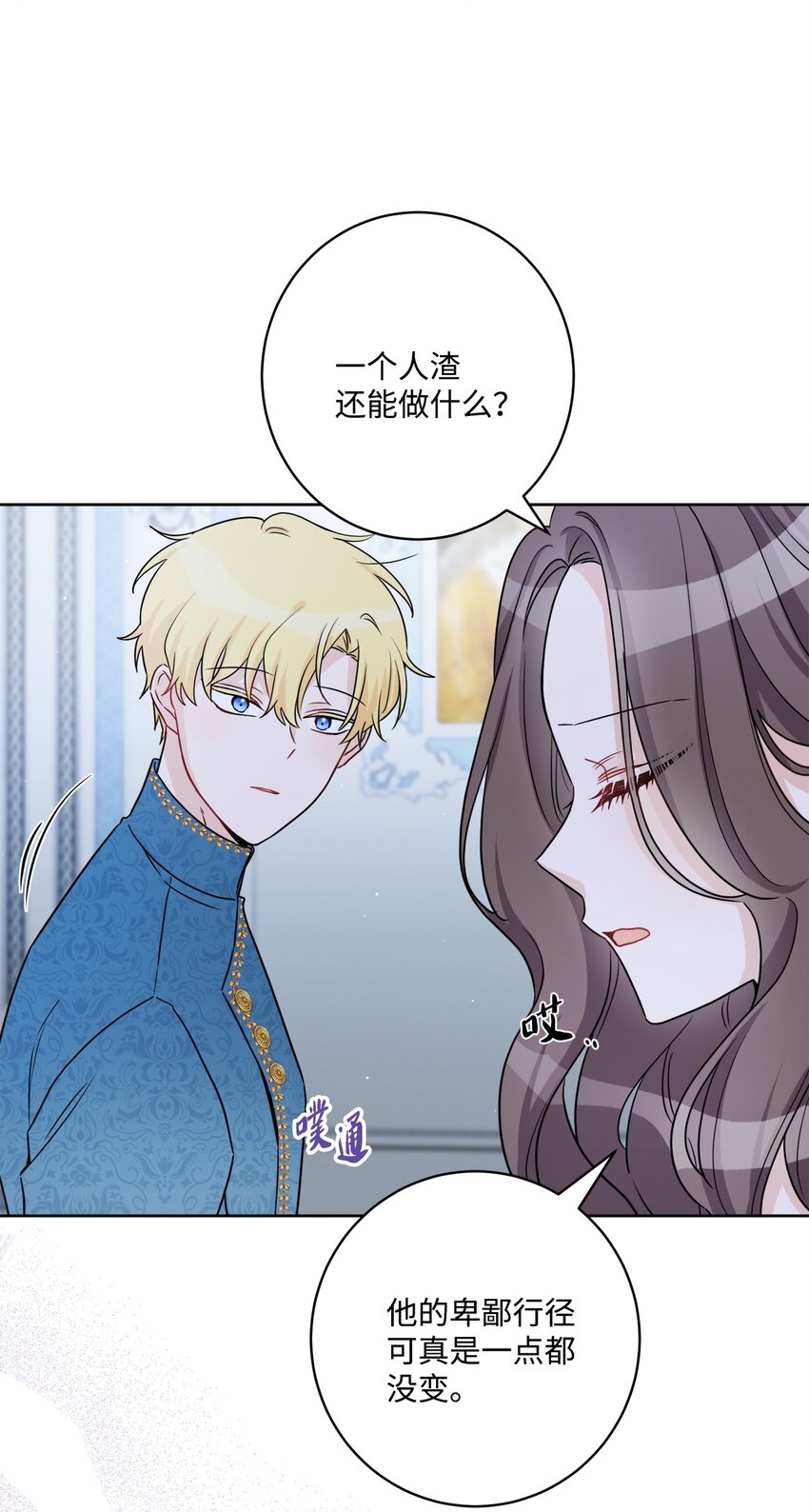 55 婚礼如期而至(1/2)-第57话