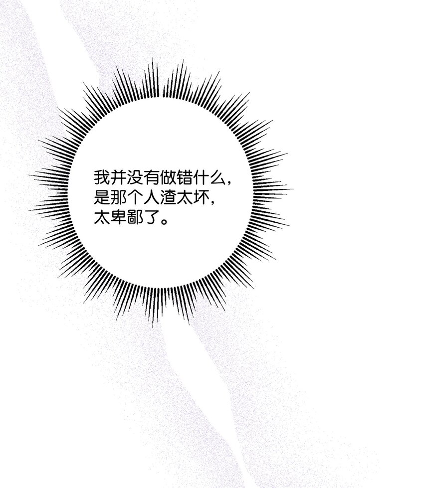 55 婚礼如期而至(1/2)-第57话