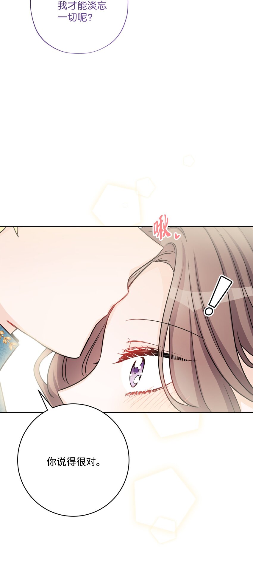 55 婚礼如期而至(1/2)-第57话