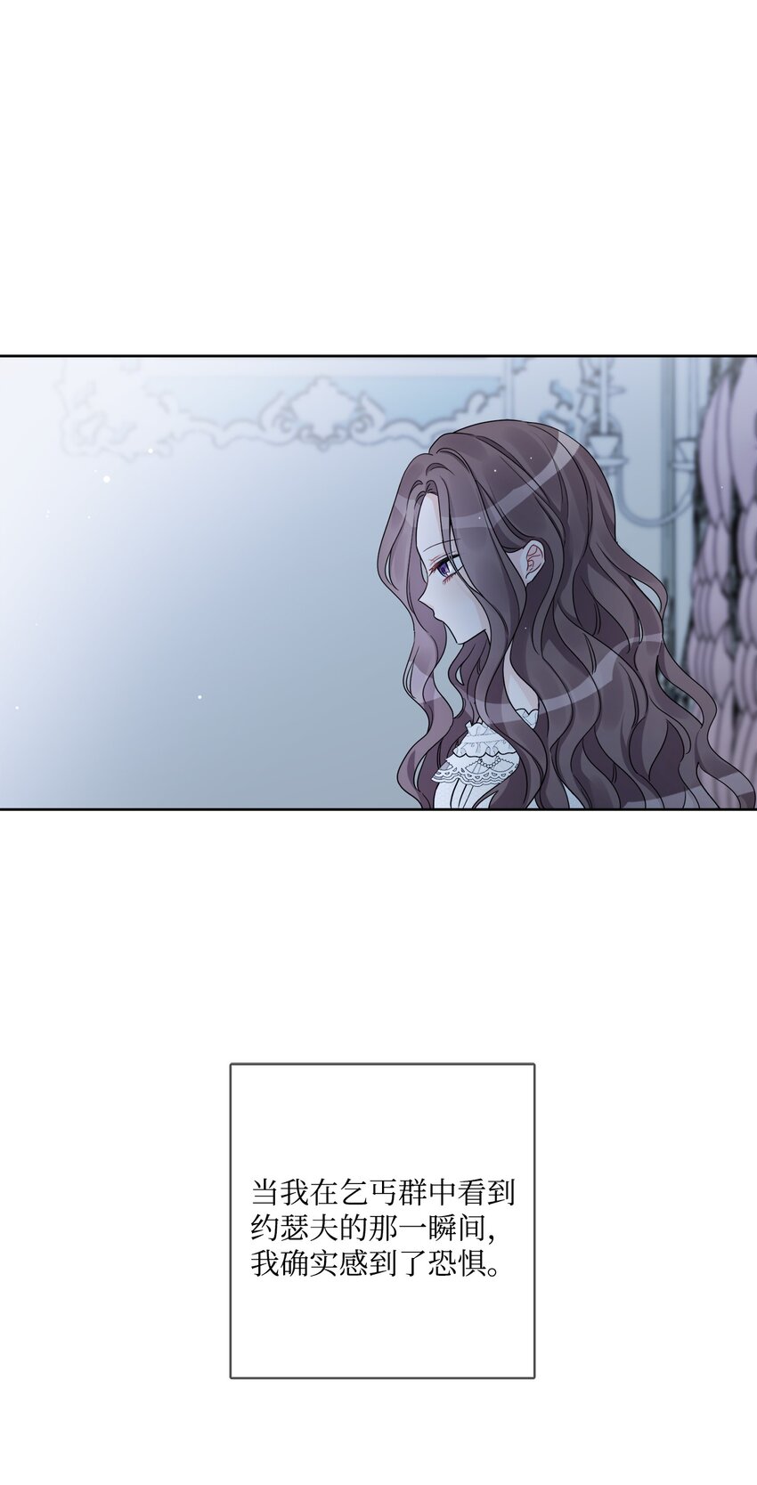 55 婚礼如期而至(1/2)-第57话