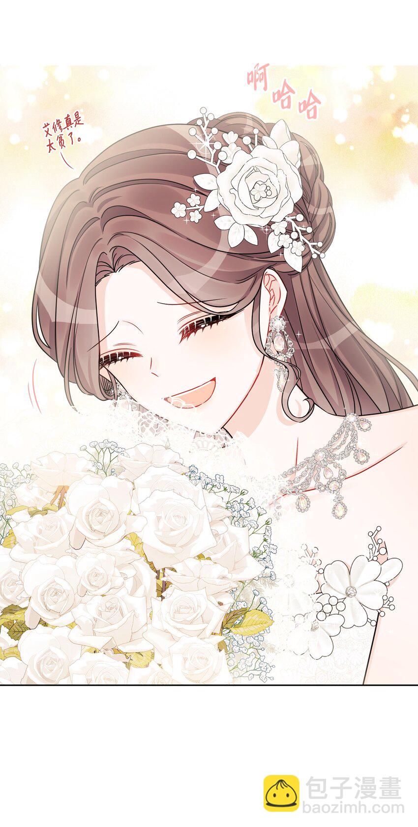 55 婚礼如期而至(1/2)-第57话